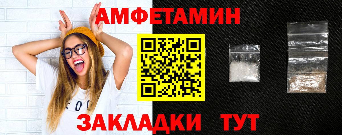 ОМГ ОМГ ТОР  Амфетамин VHQ  Вход с VPN  Тула  Amphetamine 