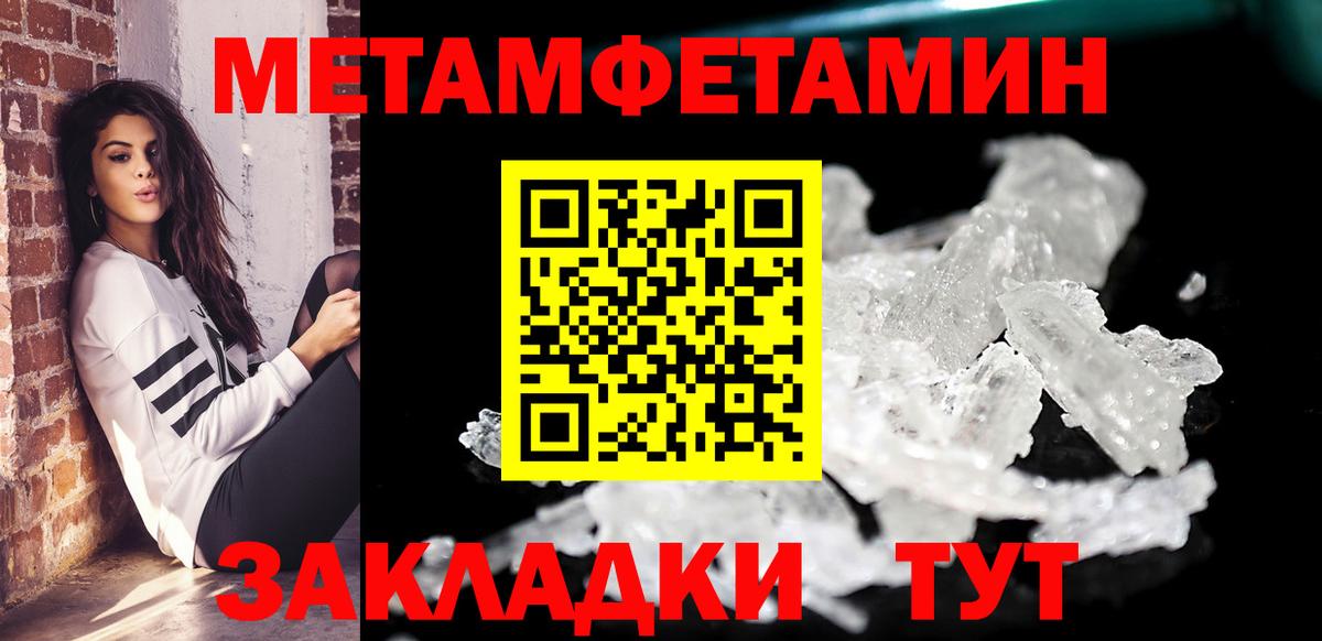 Amphetamine 97% Тула