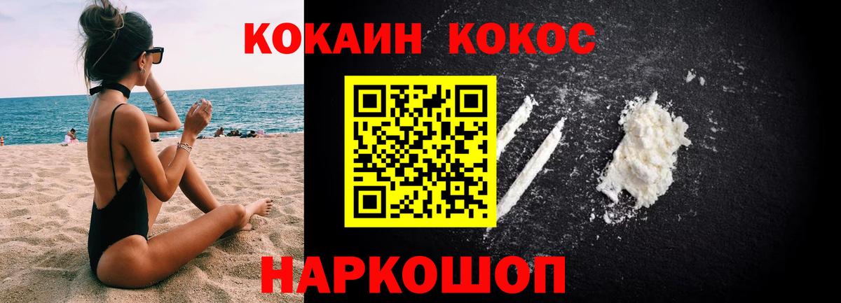 КОКАИН 99% Тула