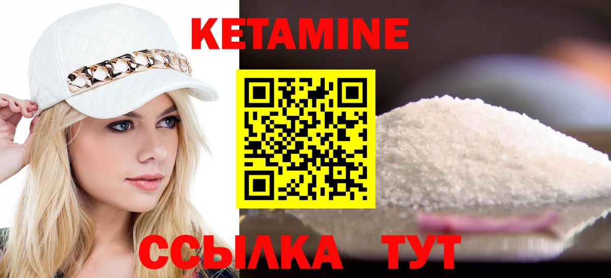 Кетамин VHQ  Вход с VPN  Кетамин ketamine  Тула 