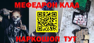 марки nbome Нарткала