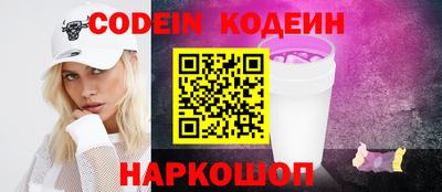 мескалин Наро-Фоминск