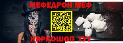 мескалин Наро-Фоминск