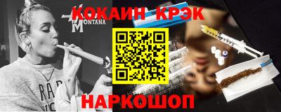марки nbome Нарткала