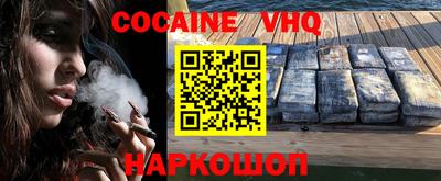 мескалин Наро-Фоминск