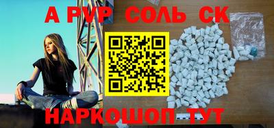 мескалин Наро-Фоминск