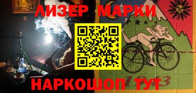 марки nbome Нарткала