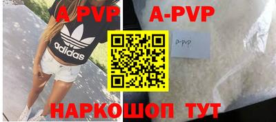 мескалин Наро-Фоминск