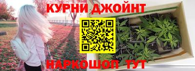 мескалин Наро-Фоминск