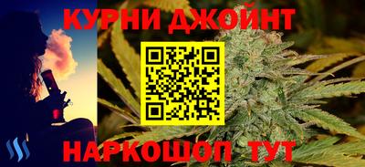 марки nbome Нарткала