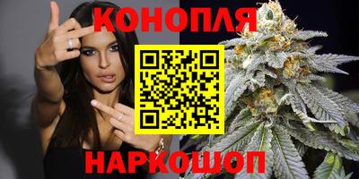 мескалин Наро-Фоминск