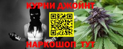 мескалин Наро-Фоминск