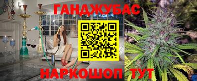 мескалин Наро-Фоминск