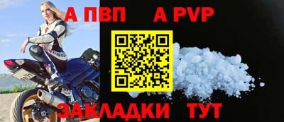 мескалин Наро-Фоминск