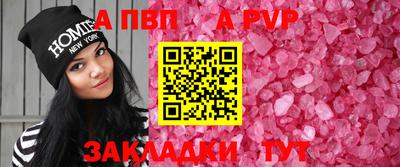 марки nbome Нарткала