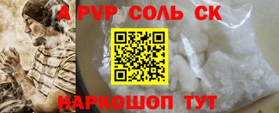 мескалин Наро-Фоминск