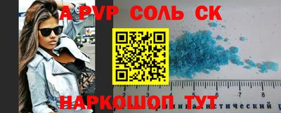 мескалин Наро-Фоминск