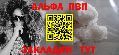 марки nbome Нарткала