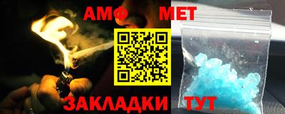марки nbome Нарткала