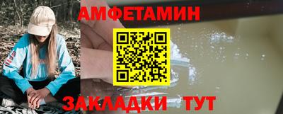 мескалин Наро-Фоминск