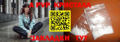 мескалин Наро-Фоминск