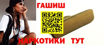 марки nbome Нарткала