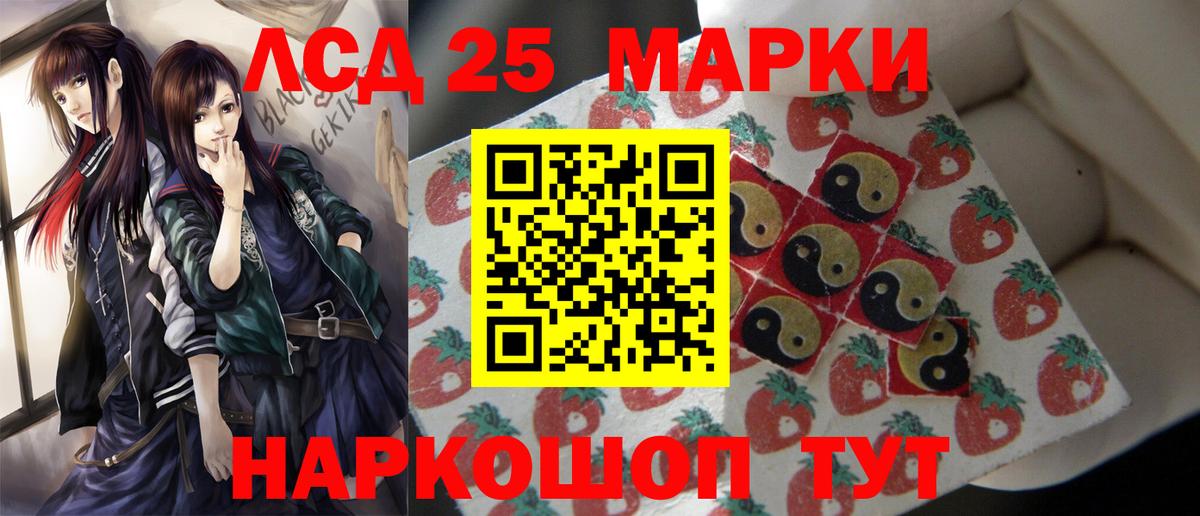 ЛСД экстази кислота  Лсд 25 экстази ecstasy  LSD-25 экстази  Вход с VPN  Тула 