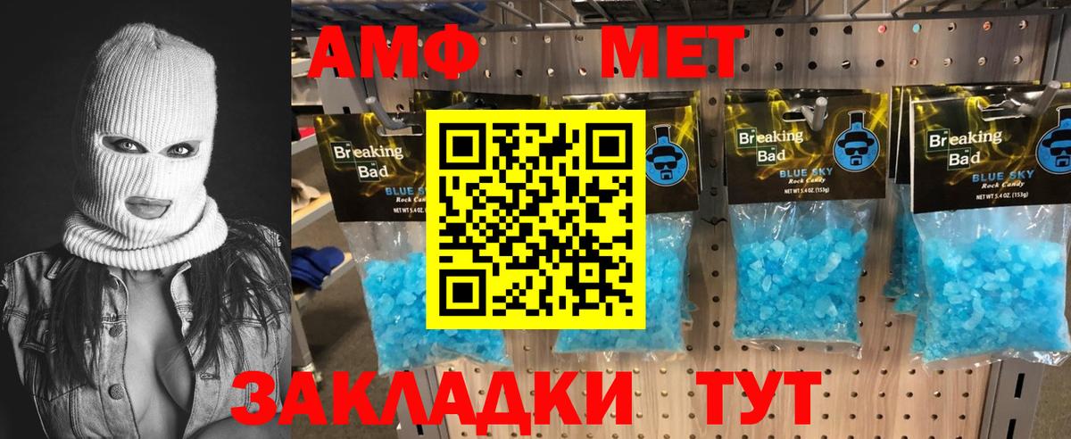 Тула  МЕТАМФЕТАМИН мет  Вход с VPN 