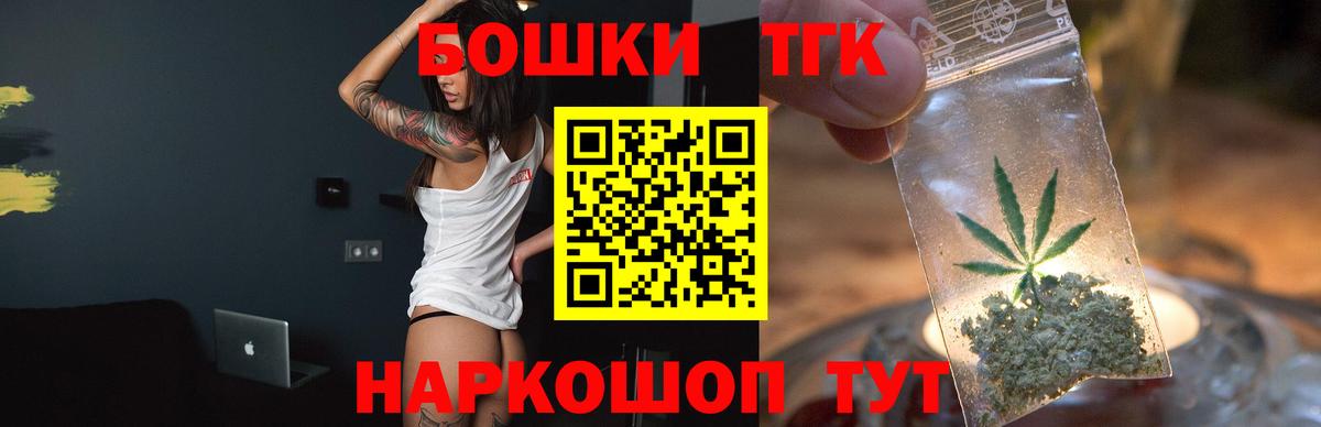 Канабис Bruce Banner Тула